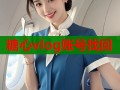 糖心vlog账号找回