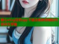 糖心vlog豆奶app下载全新体验精彩内容尽在掌握