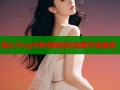 糖心Vlog中秋特辑精彩回顾平家呈现