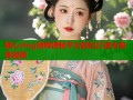 糖心vlog旗袍揭秘平台轻松打造古典美视频