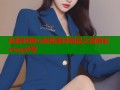 仙踪林糖心探秘美味甜品之旅精彩vlog分享