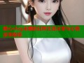 糖心vlog米娜的日常生活分享与心情故事集锦