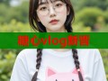 糖心vlog新晋