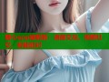 糖心app破解版：语音交友、视频社交、智能配对
