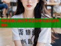 鸡教练糖心的日常生活分享与成长故事揭秘