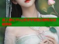 成人糖心Vlog会员专享跳过教程全攻略揭秘