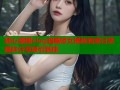 糖心娜娜vlog暗黑修女揭秘独家日常趣味分享吸引眼球
