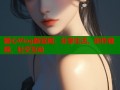 糖心Vlog新官网：分享生活、创作视频、社交互动