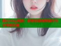 糖心vlog刻晴：探索创意视频制作与分享的乐趣