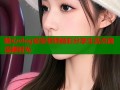 糖心vlog安安老师精彩分享生活点滴温暖时光