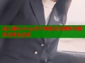 成人糖心vlog2021精彩生活揭秘与趣味分享全记录