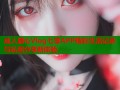 成人糖心Vlog七享APP精彩生活记录与私密分享新体验