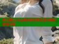 多乙糖心vlog姐夫的日常生活与精彩故事分享