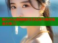 糖心vlog豪的精彩生活记录与独特视角分享(1)
